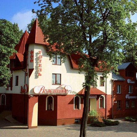 Valentyna Hotel Bryukhovychi Eksteriør billede